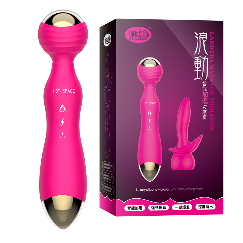 Luxury Rotation Head & Heating Vibrator