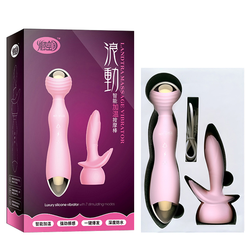 Luxury Rotation Head & Heating Vibrator