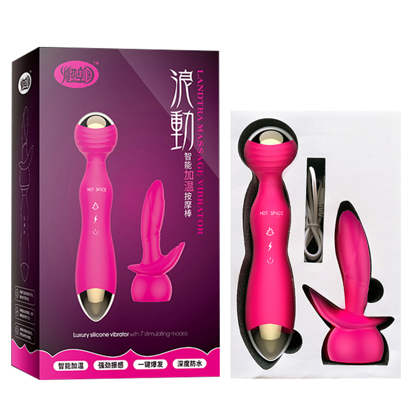 Luxury Rotation Head & Heating Vibrator